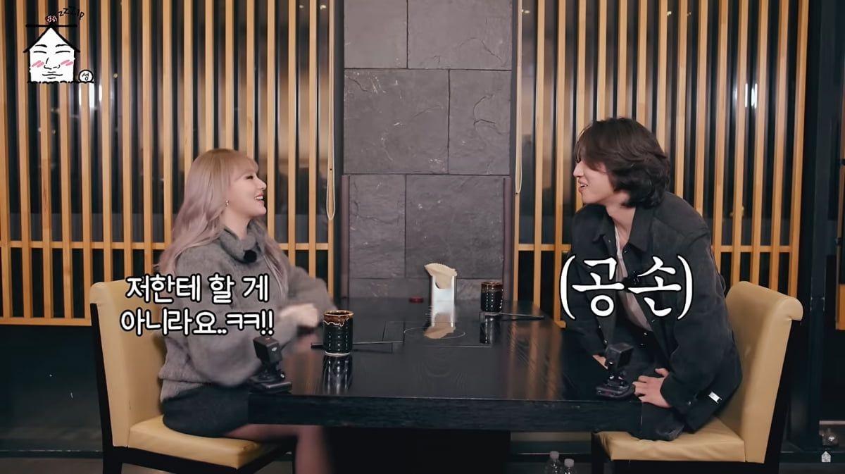 사진=유튜브 '집대성'
