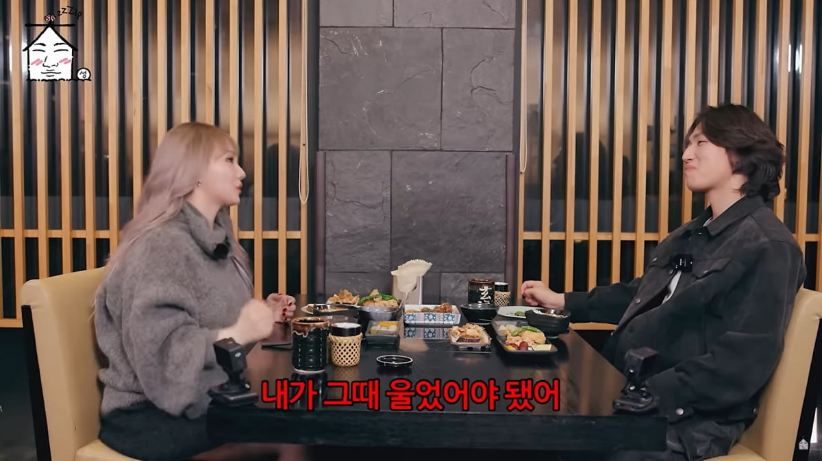 사진=유튜브 '집대성'