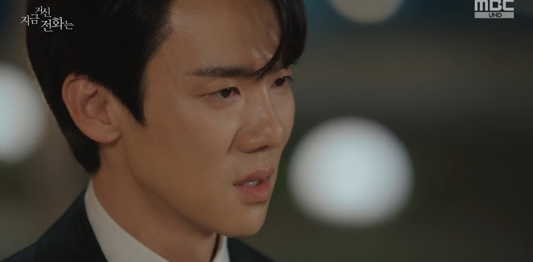 사진 = MBC '지금 거신 전화는'