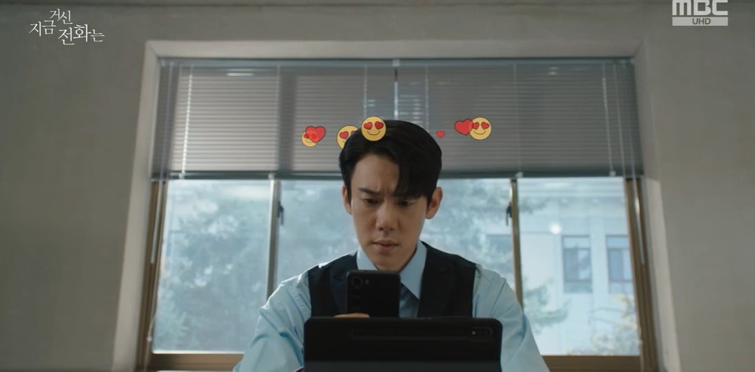 사진 = MBC '지금 거신 전화는'