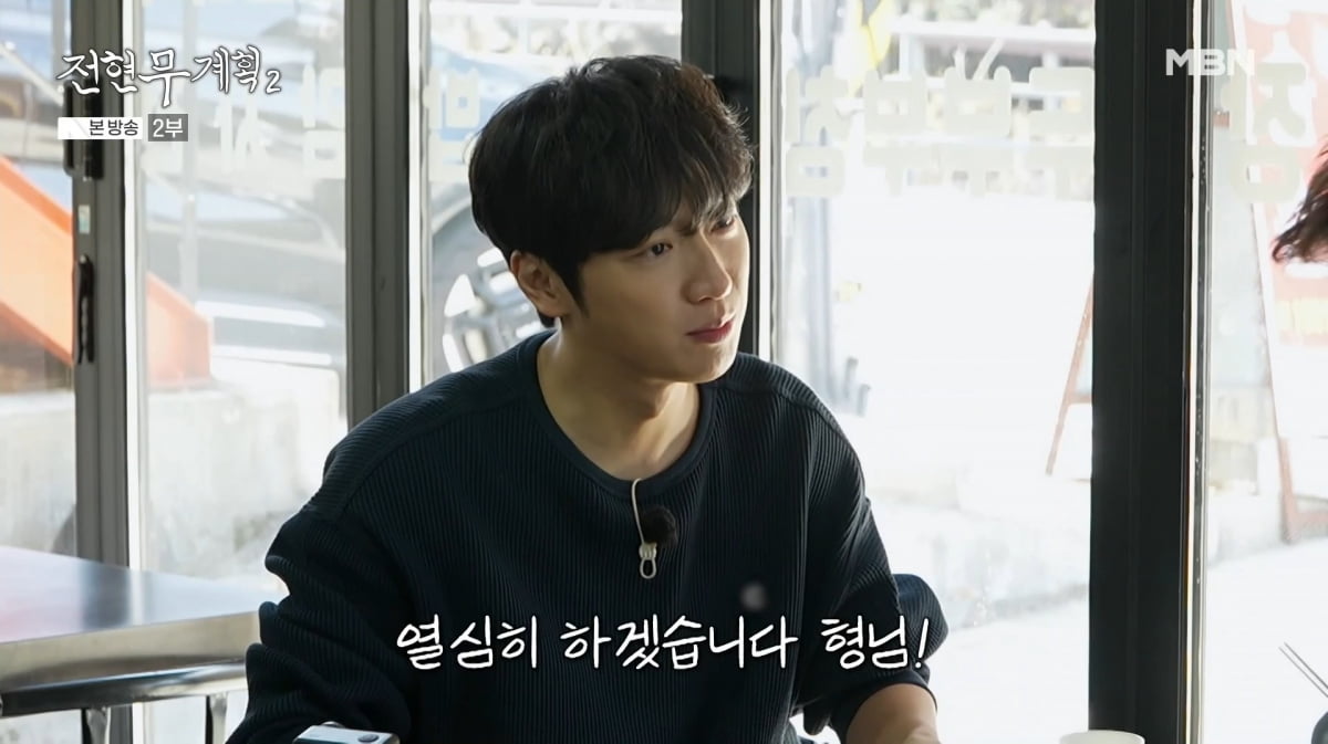 사진=MBN '전현무계획2'