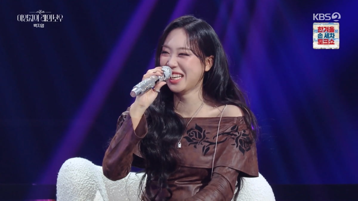사진=KBS2 '더시즌즈'