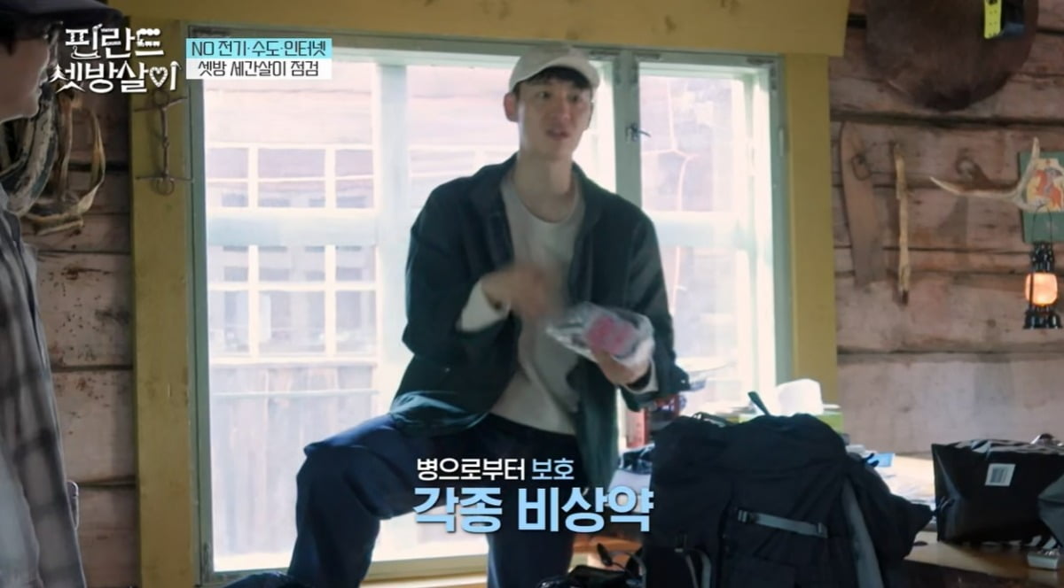 사진 = tvN '핀란드 셋방살이'