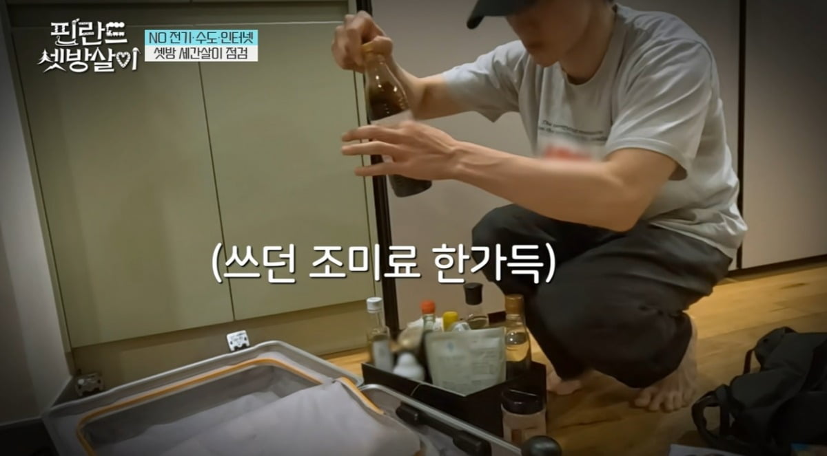 사진 = tvN '핀란드 셋방살이'