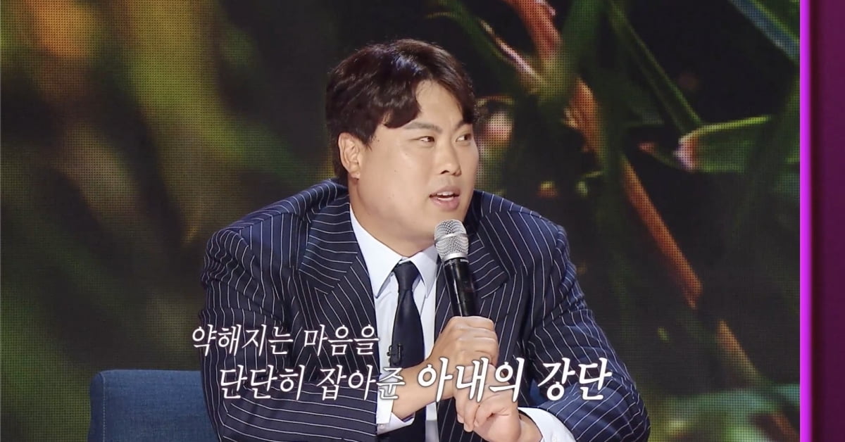 사진 제공=MBC '강연자들'