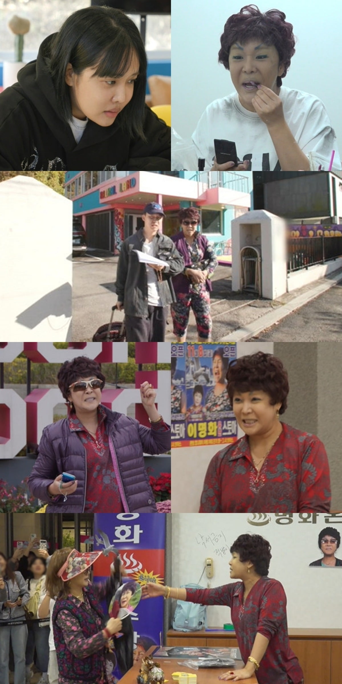 사진=MBC '전참시' 제공
