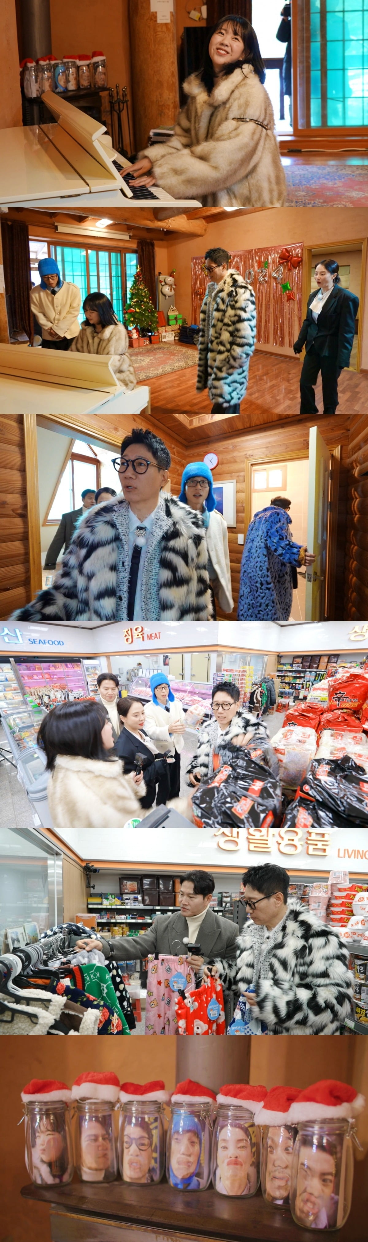 사진=SBS '런닝맨' 제공