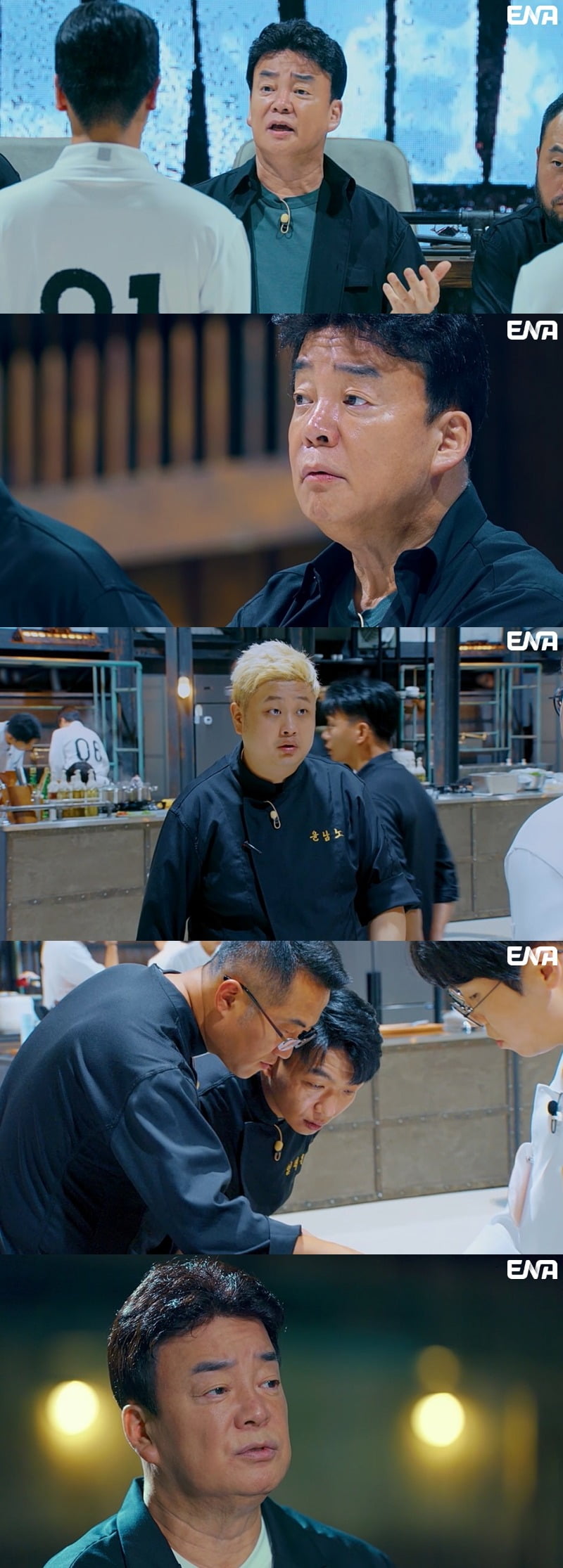사진=ENA '백종원의 레미제라블' 제고