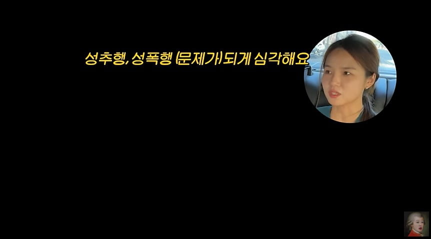 사진 = 유튜브 채널 '공부왕찐천재 홍진경'