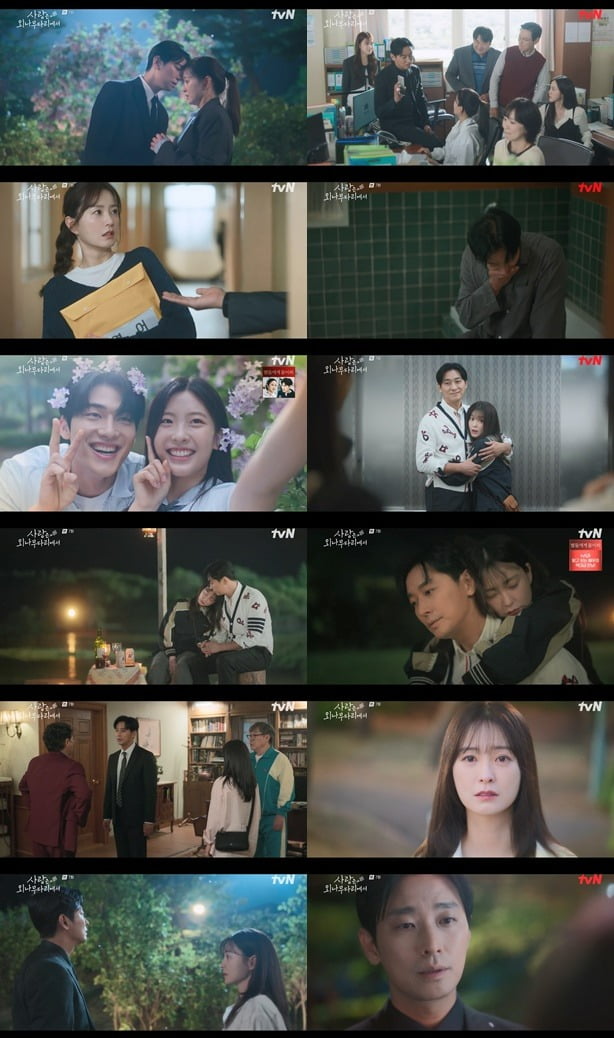 사진=tvN '사랑은 외나무다리에서' 7화 캡처