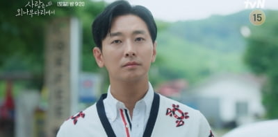 [종합] '비밀 데이트' 주지훈♥정유미, 양가서 반대 심해…뺨까지 맞았다('사외다')