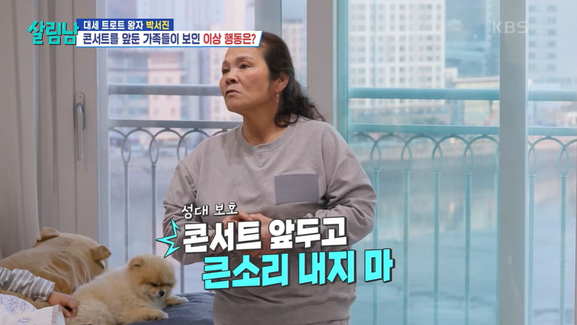 '성형 1억' 박서진, 모발이식까지 받았다…"탈모약 복용 중"('살림남') [종합]