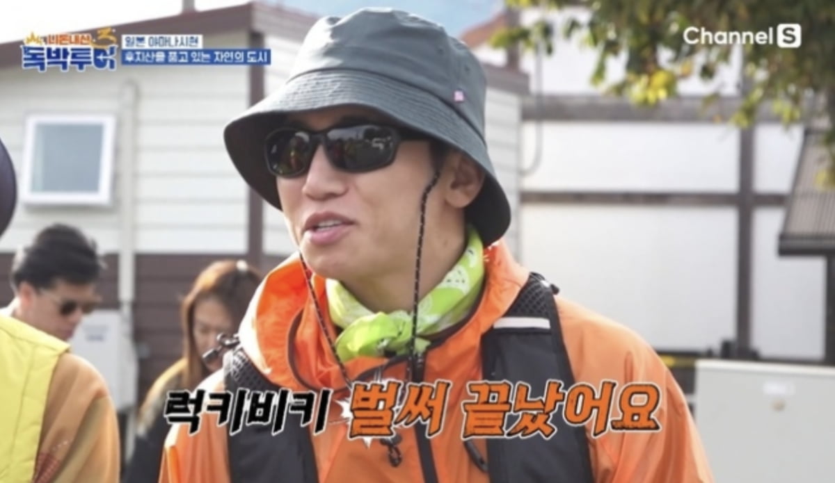 사진=채널S, K·star, AXN 예능 '니돈내산 독박투어3'