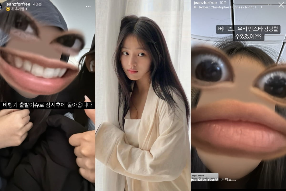 그룹 뉴진스 해린, 민지, 팜하니/사진=인스타그램 'jeanzforfree' 캡처