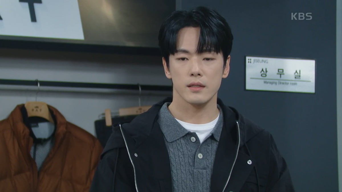 사진=KBS2 '다리미 패밀리' 방송 캡처