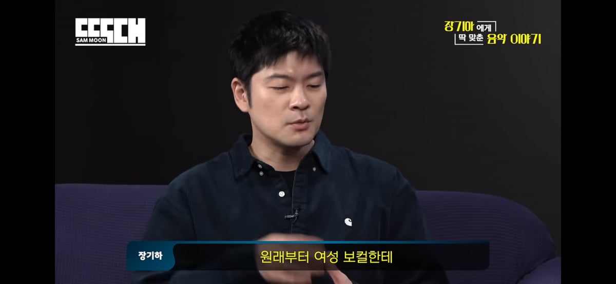 사진=유튜브 채널 '빠더너스 BDNS' 캡처