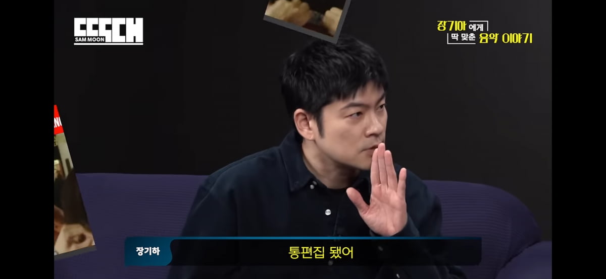 사진=유튜브 채널 '빠더너스 BDNS' 캡처
