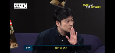 [종합] 장기하, 통편집으로 스크린 데뷔 무산…"영화 '밀수' 촬영 장면 날아가" ('딱대')