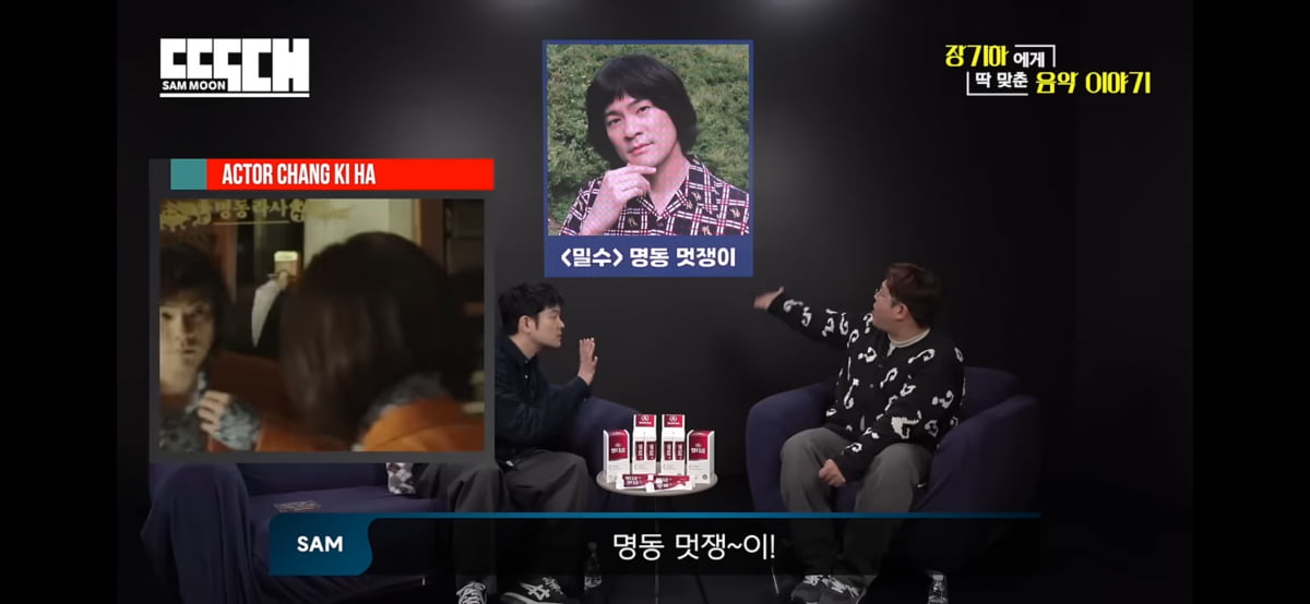 사진=유튜브 채널 '빠더너스 BDNS' 캡처
