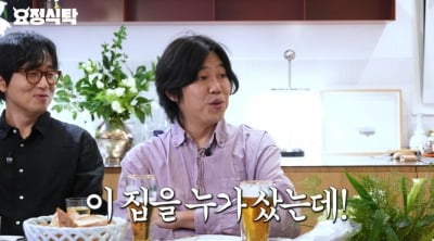 [종합]이상순, '60억 평창동家' "제일 좋은 방 집주인 ♥효리가 쓰는 것 당연"('요정재형')