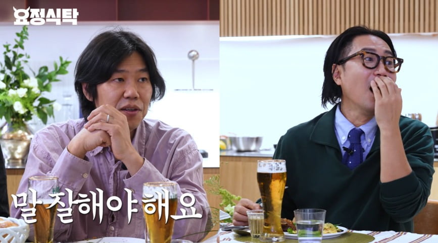 사진 = 유튜브 채널 '요정재형'