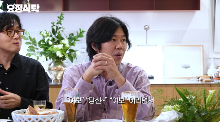 사진 = 유튜브 채널 '요정재형'