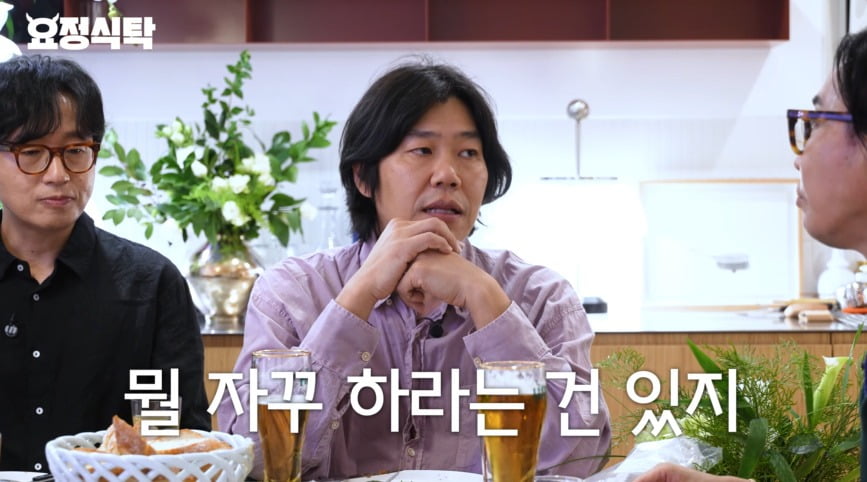 사진 = 유튜브 채널 '요정재형'