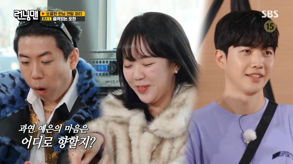사진=SBS '런닝맨'