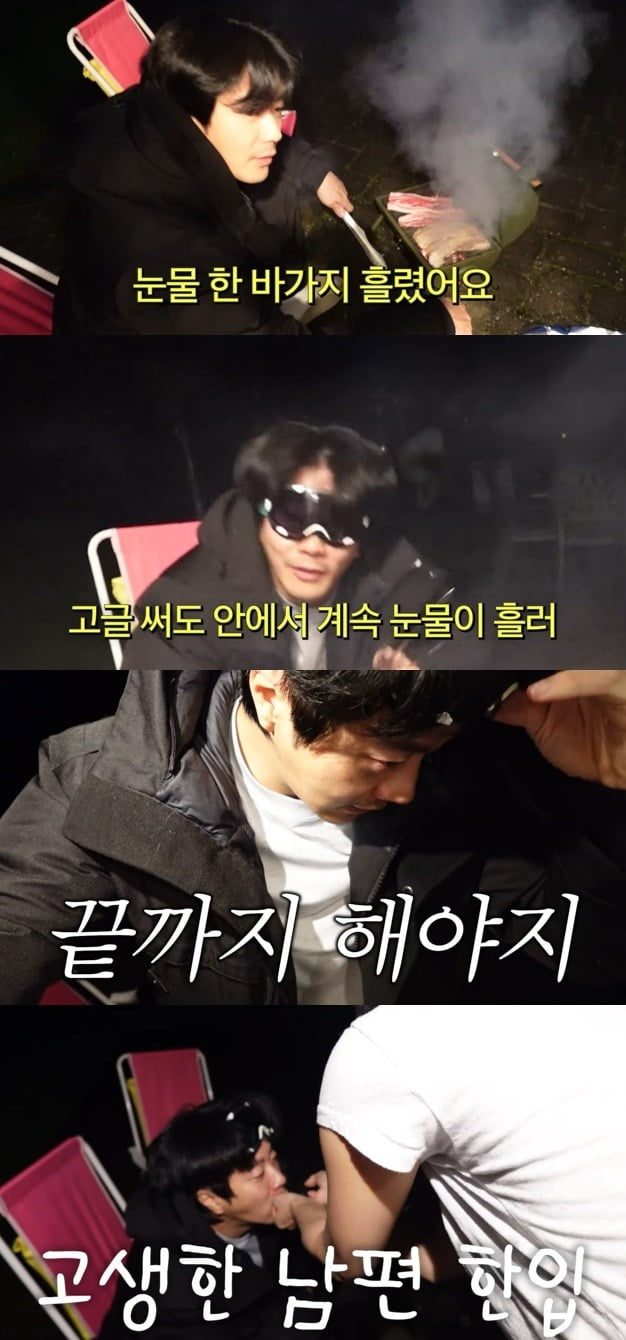 사진 = 유튜브 채널 '뉴저지 손태영'