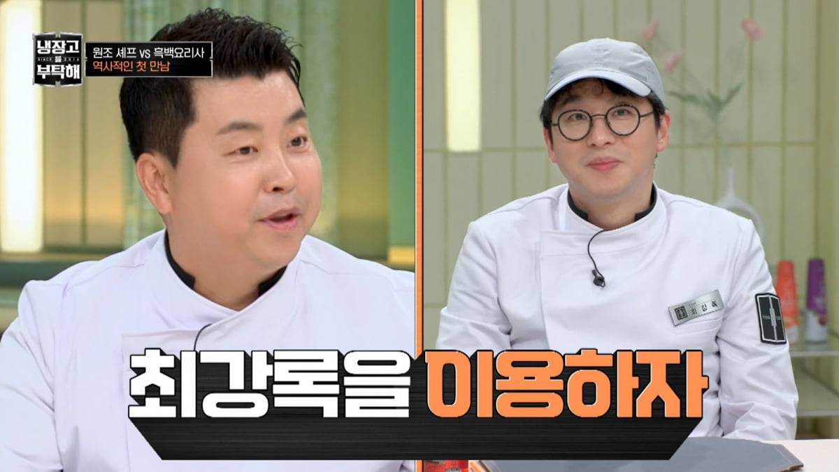 [종합] '잠적설 해명' 최강록, 정호영에 이용 당했다…"생각 몰라"('냉부해')