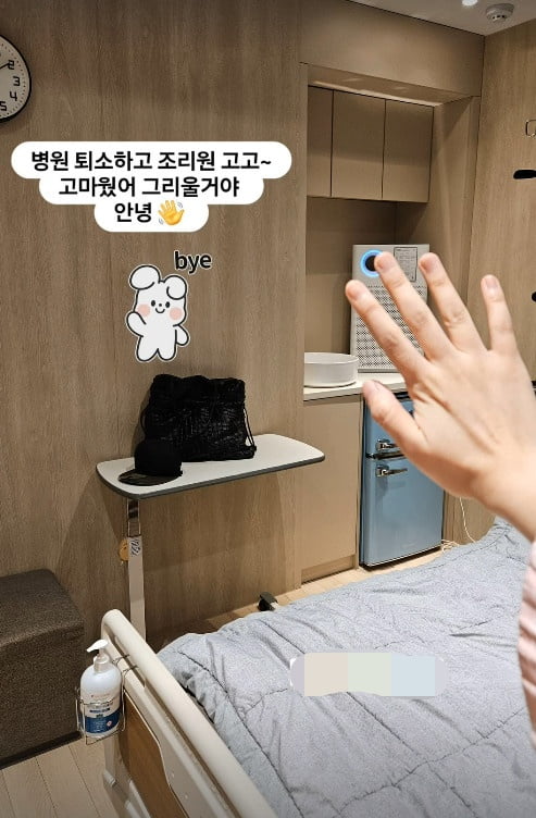 사진=혜림 SNS