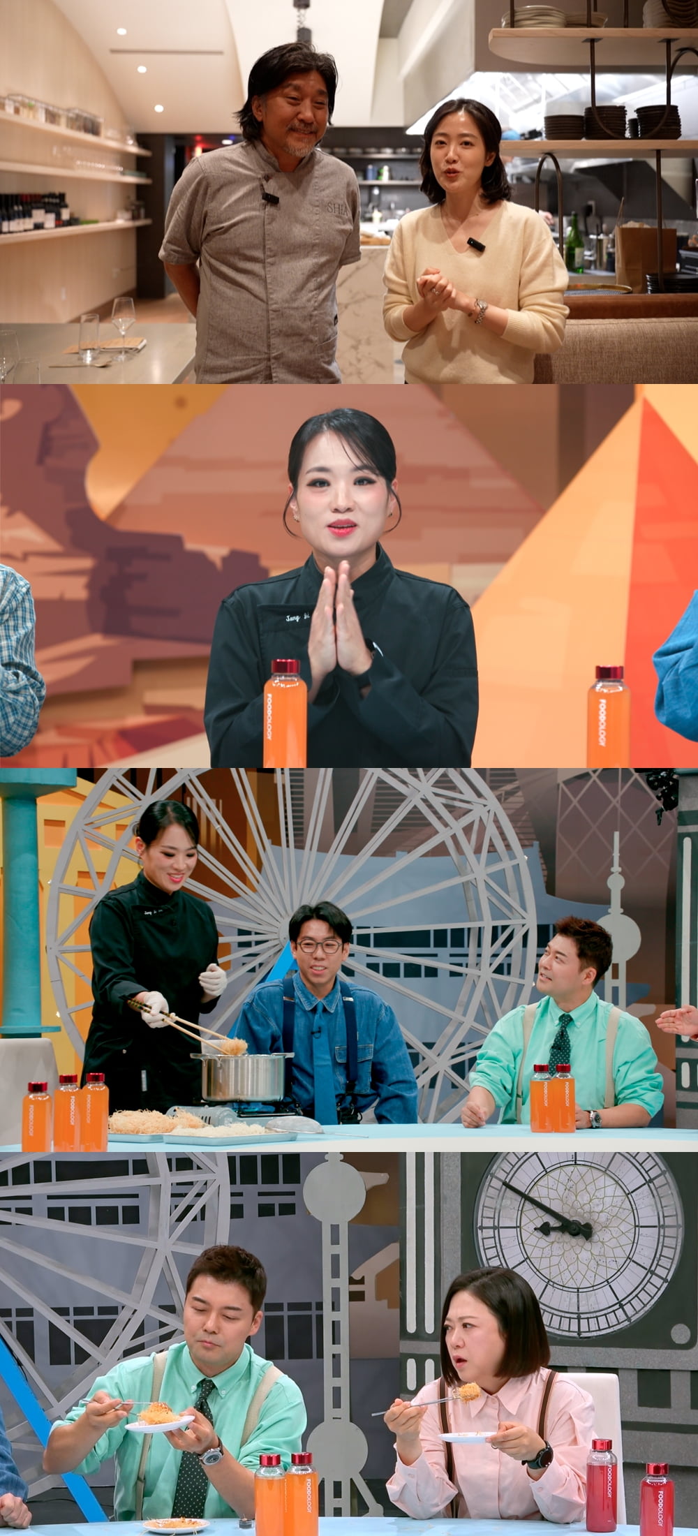 사진 제공=JTBC '톡파원 25시'