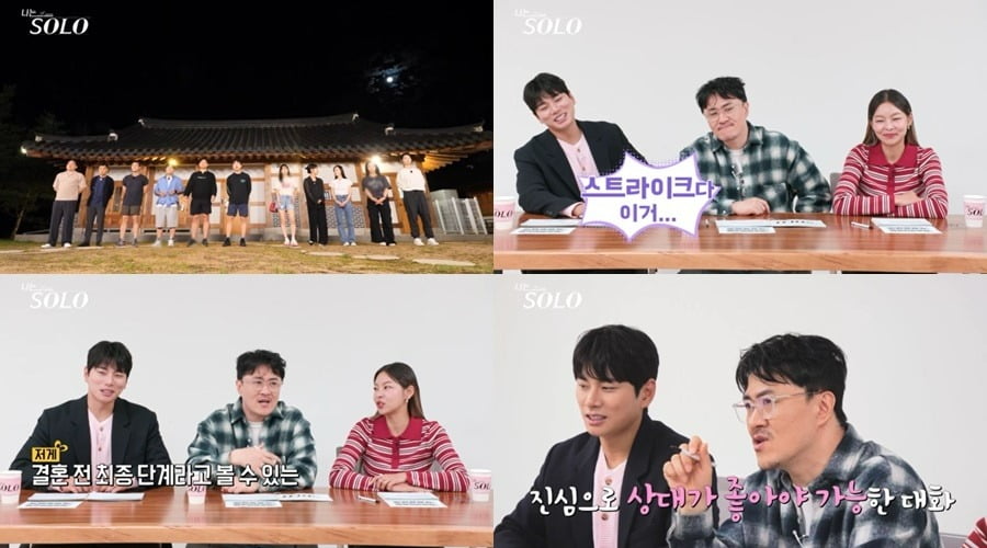 사진제공=SBS Plus, ENA