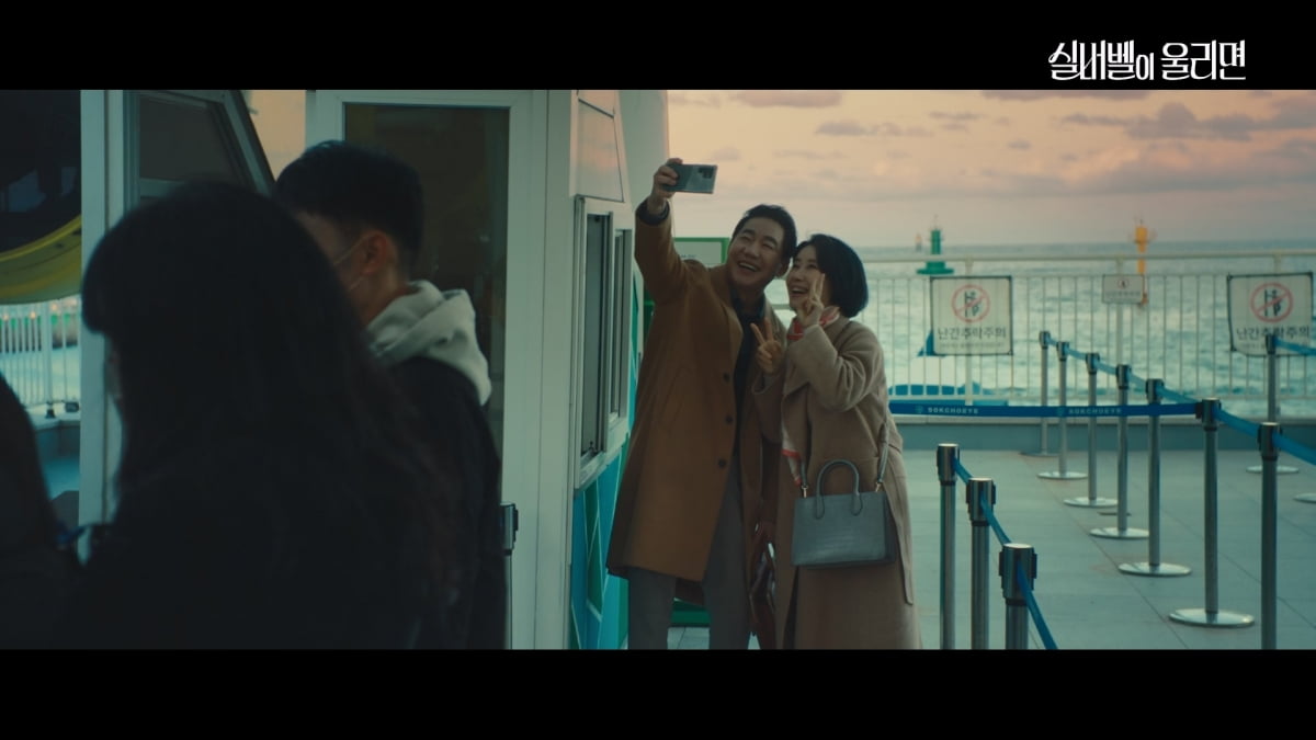'60대' 박상원, ♥썸녀 송옥숙 향한 플러팅서 나오는 노익장…"친구 하는 게 어때서"('실버벨')
