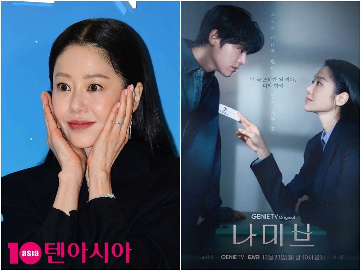 왼=텐아시아DB/오=지니TV 오리지널 '나미브' 제공