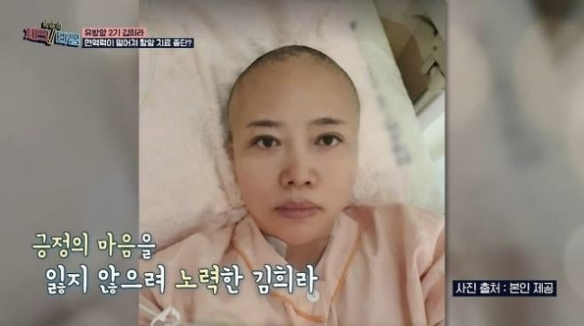 사진=MBN '한번 더 체크타임' 캡처