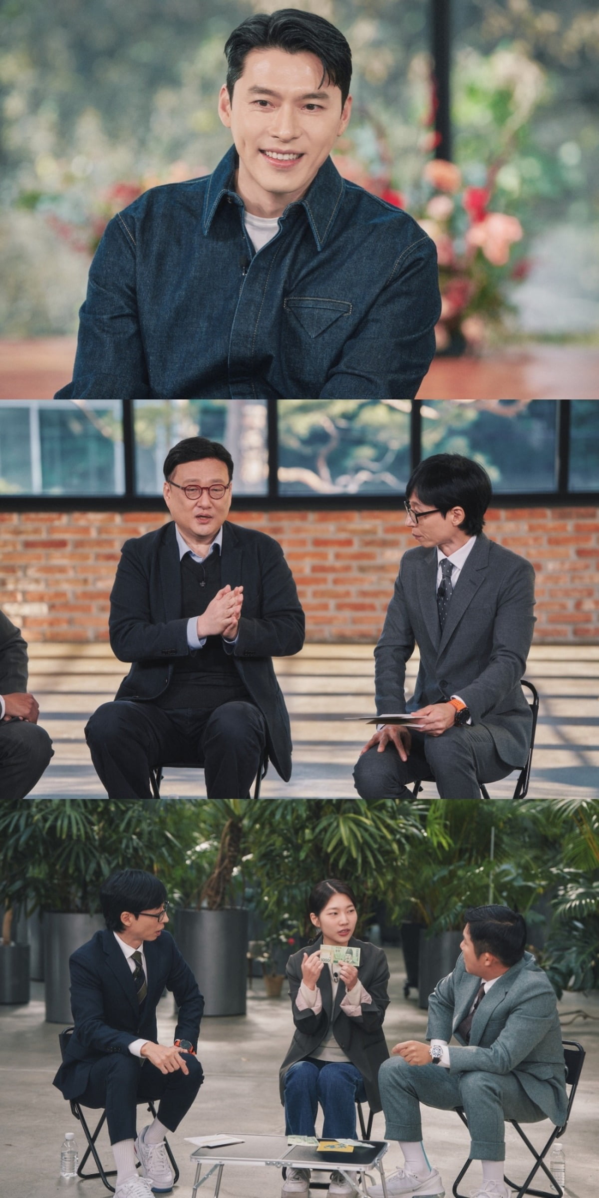 사진=tvN '유퀴즈' 제공