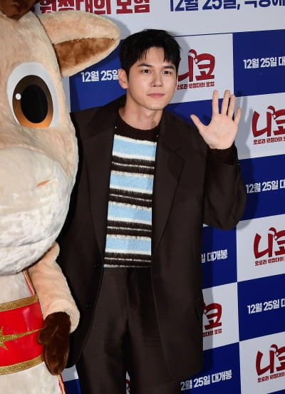 Ong Seong-wu  Dear Rudolph...Merry Christmas