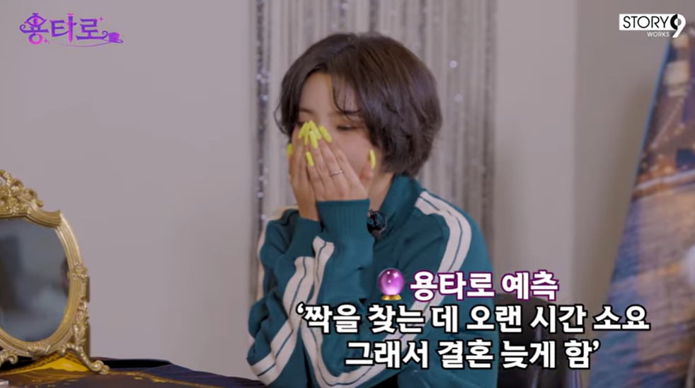 사진 = 유튜브 채널 '이용진 유튜브 - 용타로'