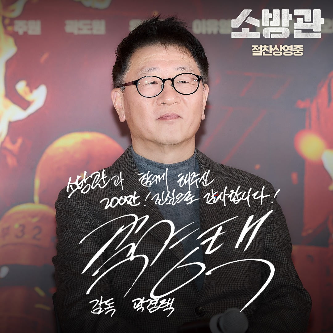 사진제공=바이포엠스튜디오
