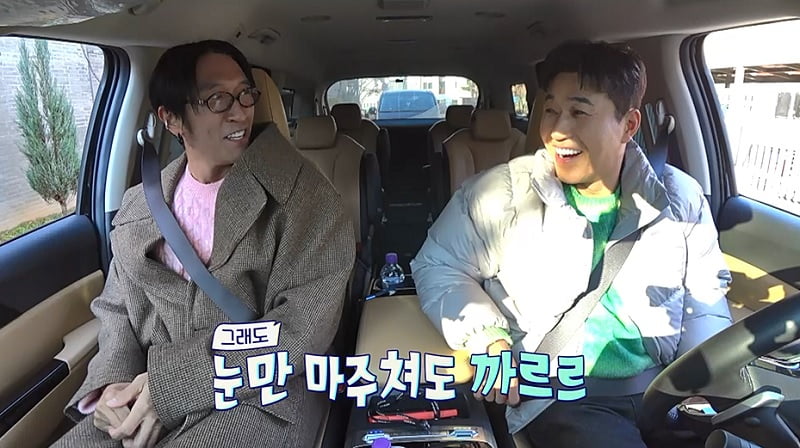 사진 제공=채널A ‘요즘 남자 라이프-신랑수업’