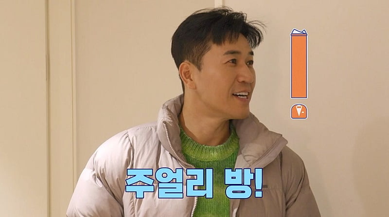 사진 제공=채널A ‘요즘 남자 라이프-신랑수업’