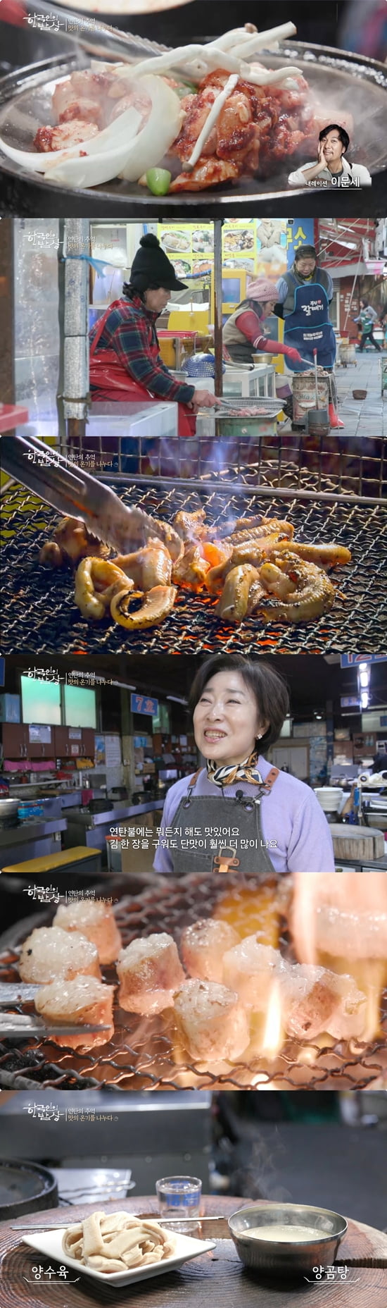 사진제공 : KBS1