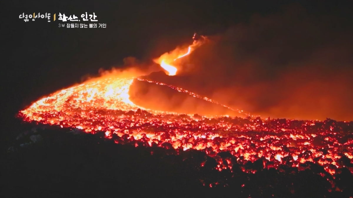 "활화산=놀이터" 12살 소녀…아버지가 들려준 충격적인 이야기('화산, 인간')