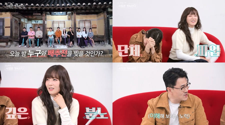 사진 제공=SBS Plus, ENA
