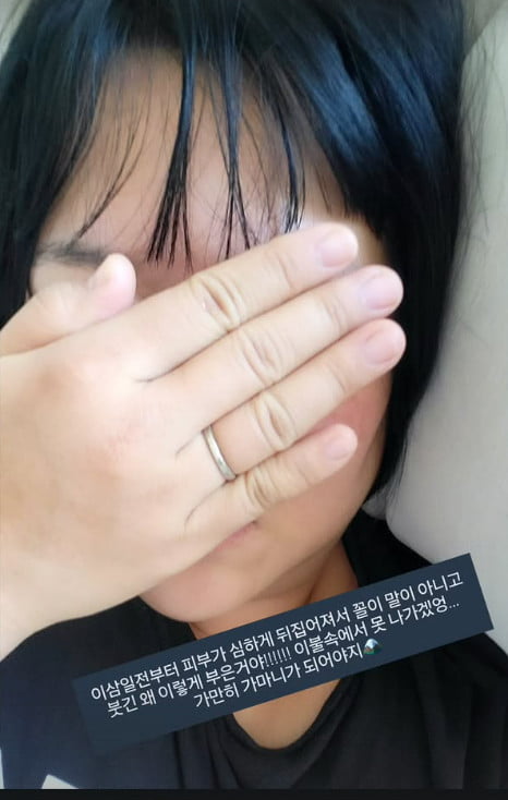 사진=하재숙 SNS