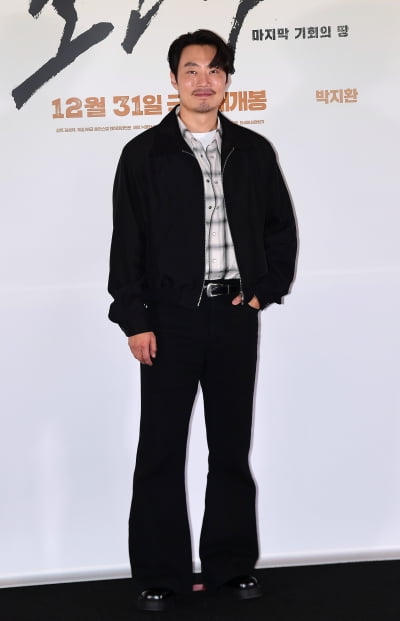 이희준,  콜롬비아에서 살사학원 다닌 팔색조[TEN포토+]