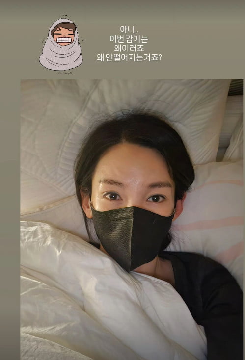 사진=정가은 SNS