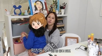 [종합]백지영, 자식 농사·올해 수입도 대박 "평창동 이사 고민중"