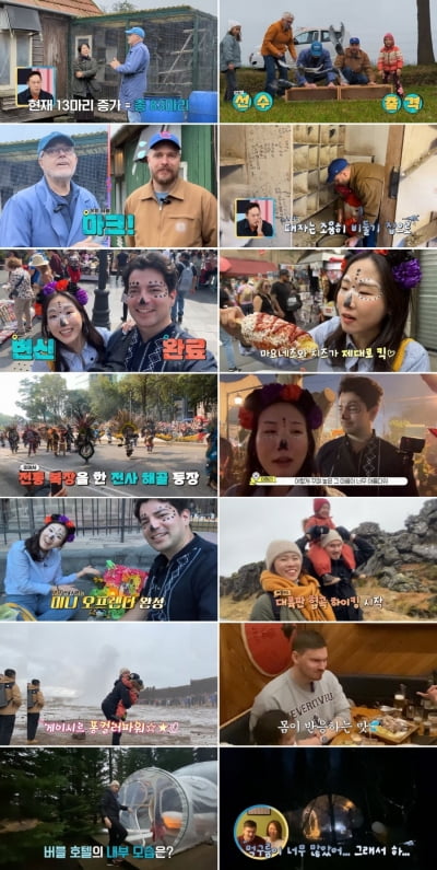 안정환, 방송 안 쉬는 이유 있었네…"이것 때문에 여태 열심히 했는데"('선넘패')